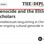 ئۆمەر قانات دىپلومات ژۇرنىلى